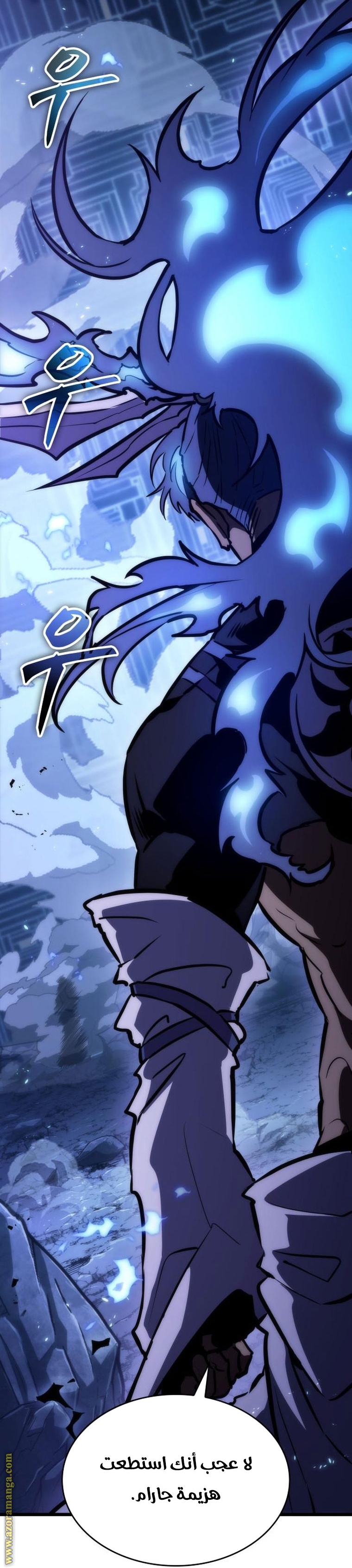 Read The World After the Fall AR Manga Online