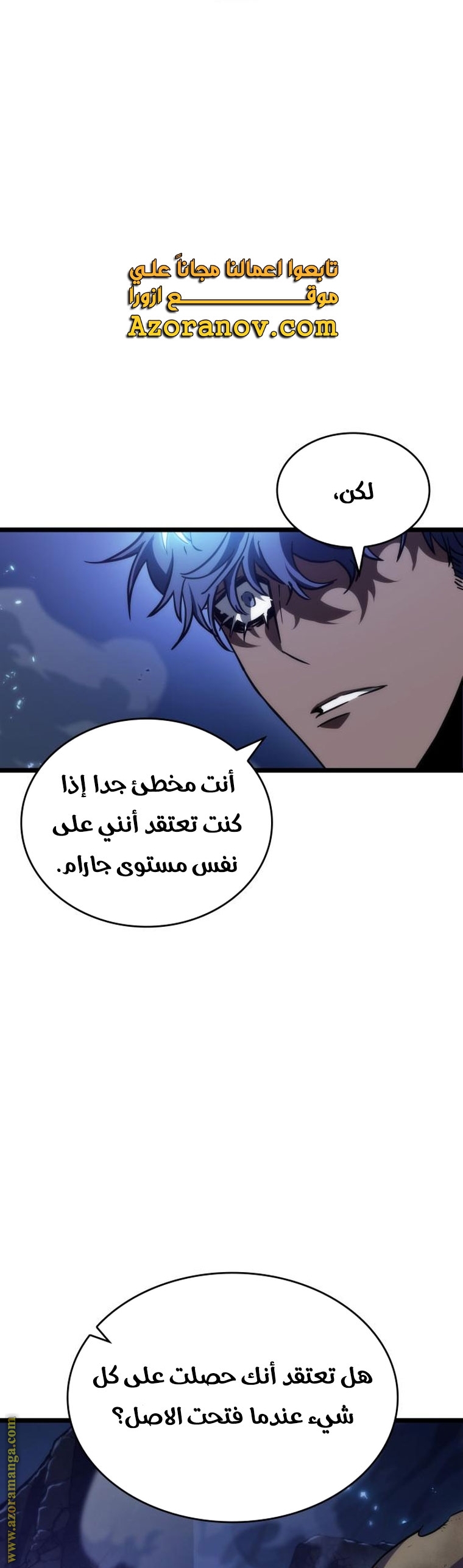 Read The World After the Fall AR Manga Online