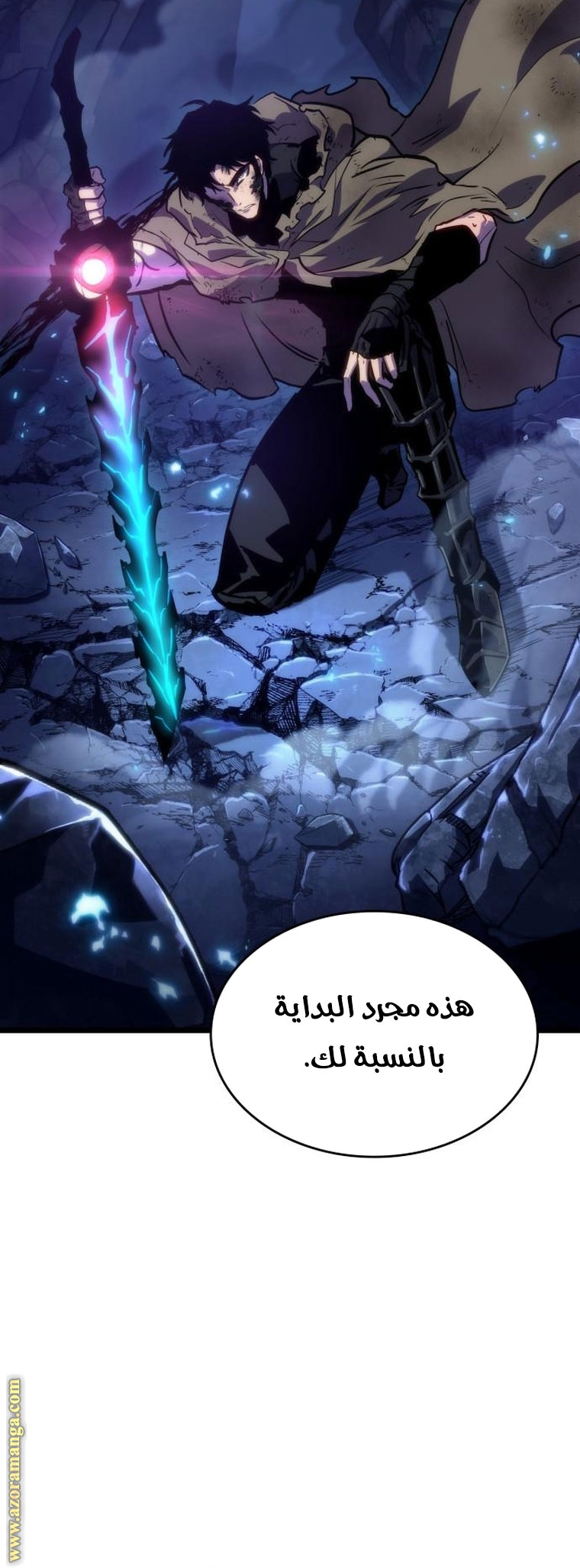 Read The World After the Fall AR Manga Online