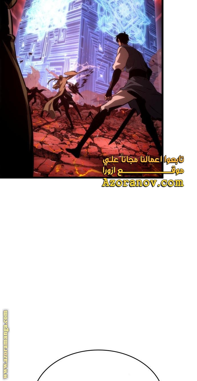 Read The World After the Fall AR Manga Online