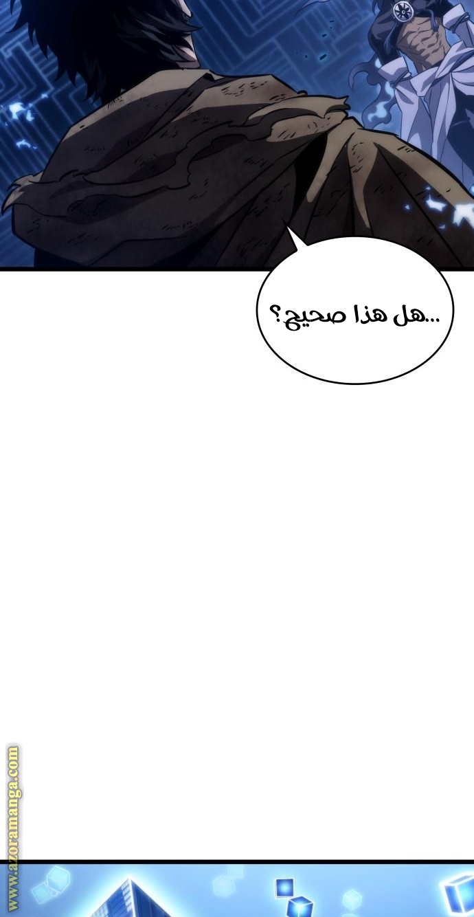 Read The World After the Fall AR Manga Online
