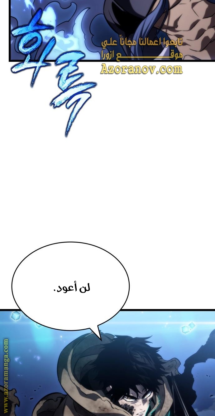 Read The World After the Fall AR Manga Online