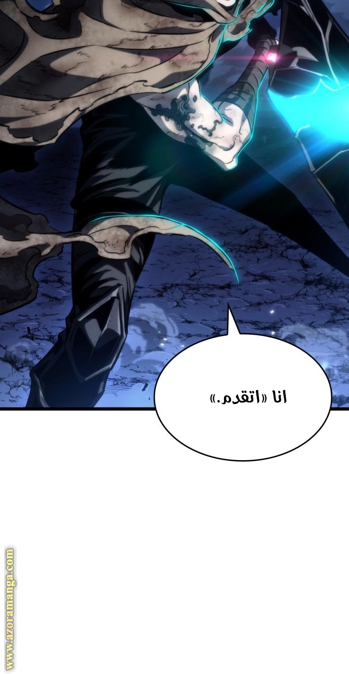 Read The World After the Fall AR Manga Online