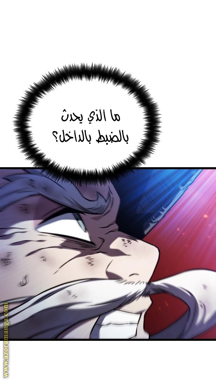 Read The World After the Fall AR Manga Online