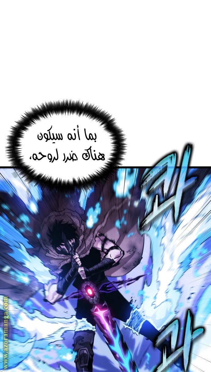 Read The World After the Fall AR Manga Online