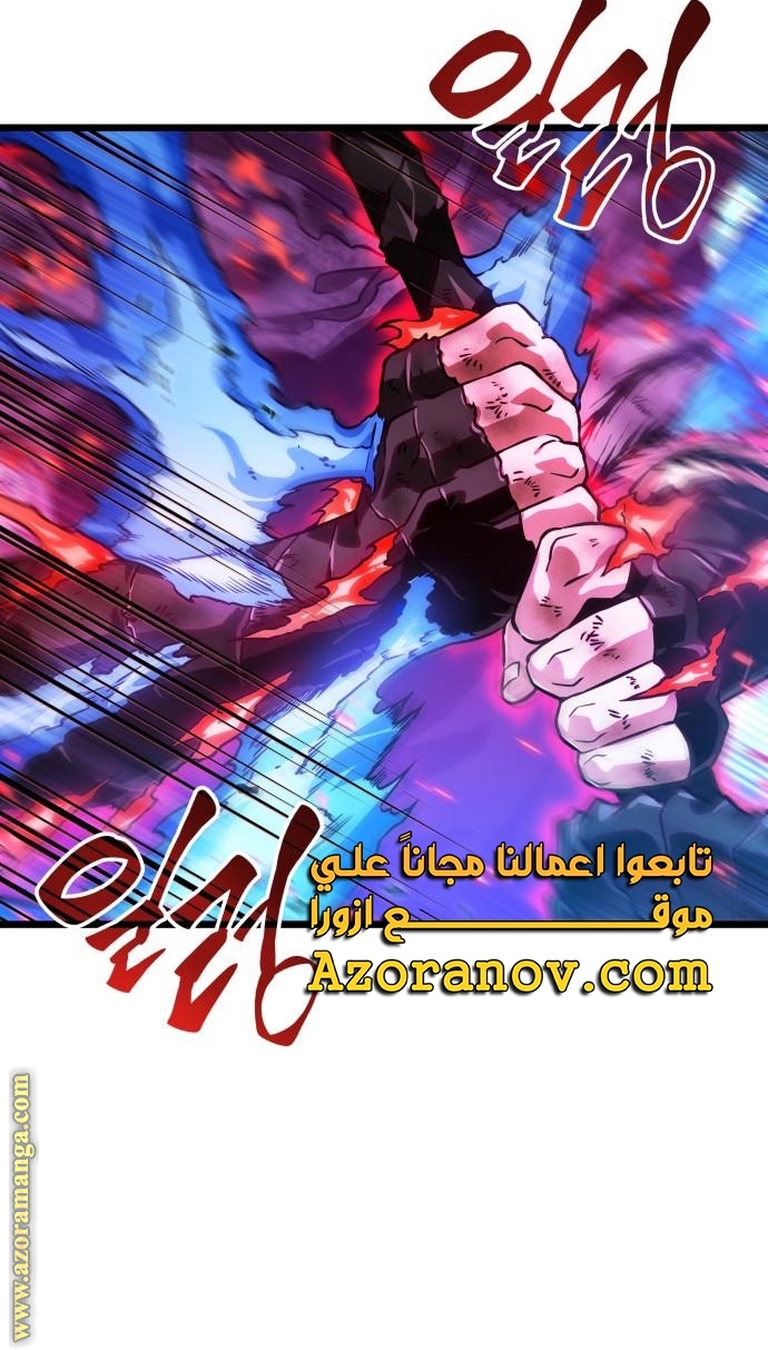 Read The World After the Fall AR Manga Online