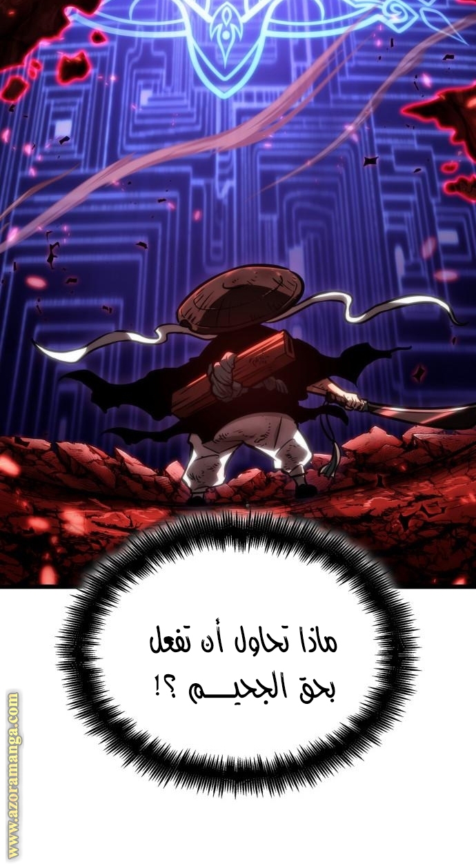 Read The World After the Fall AR Manga Online
