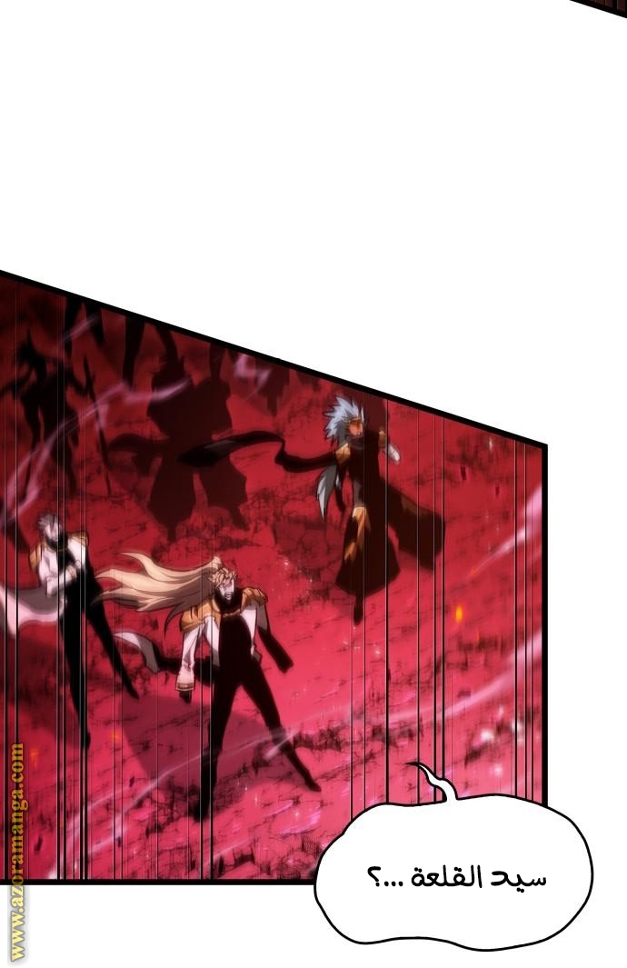 Read The World After the Fall AR Manga Online