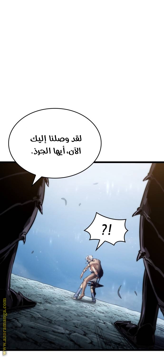 Read The World After the Fall AR Manga Online