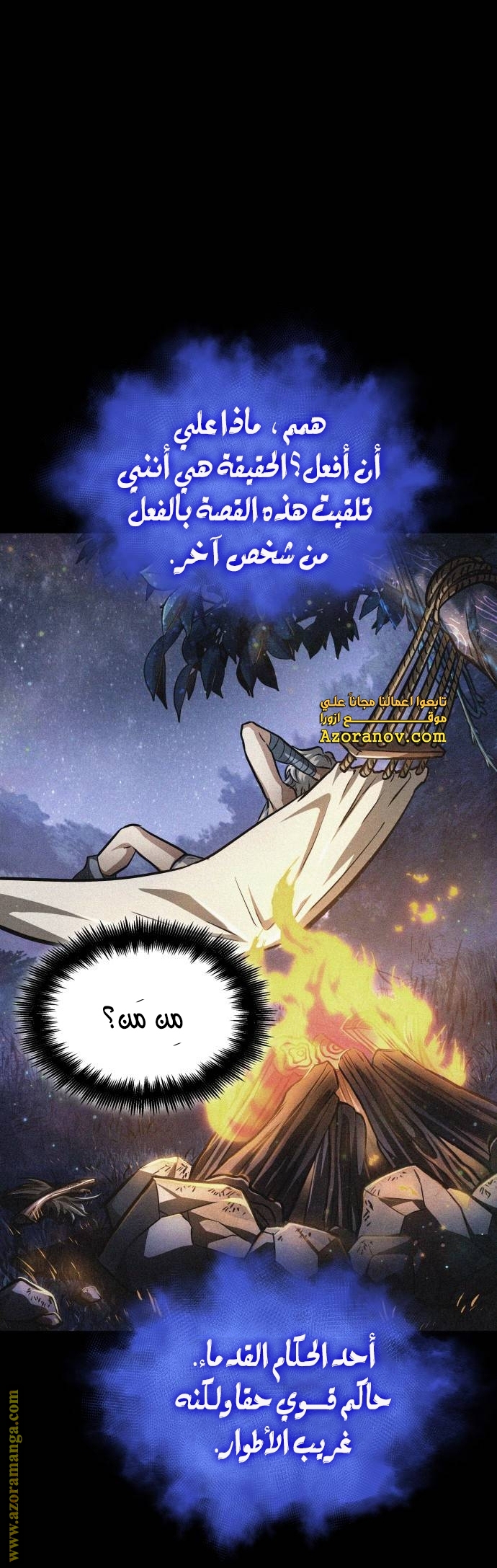 Read The World After the Fall AR Manga Online