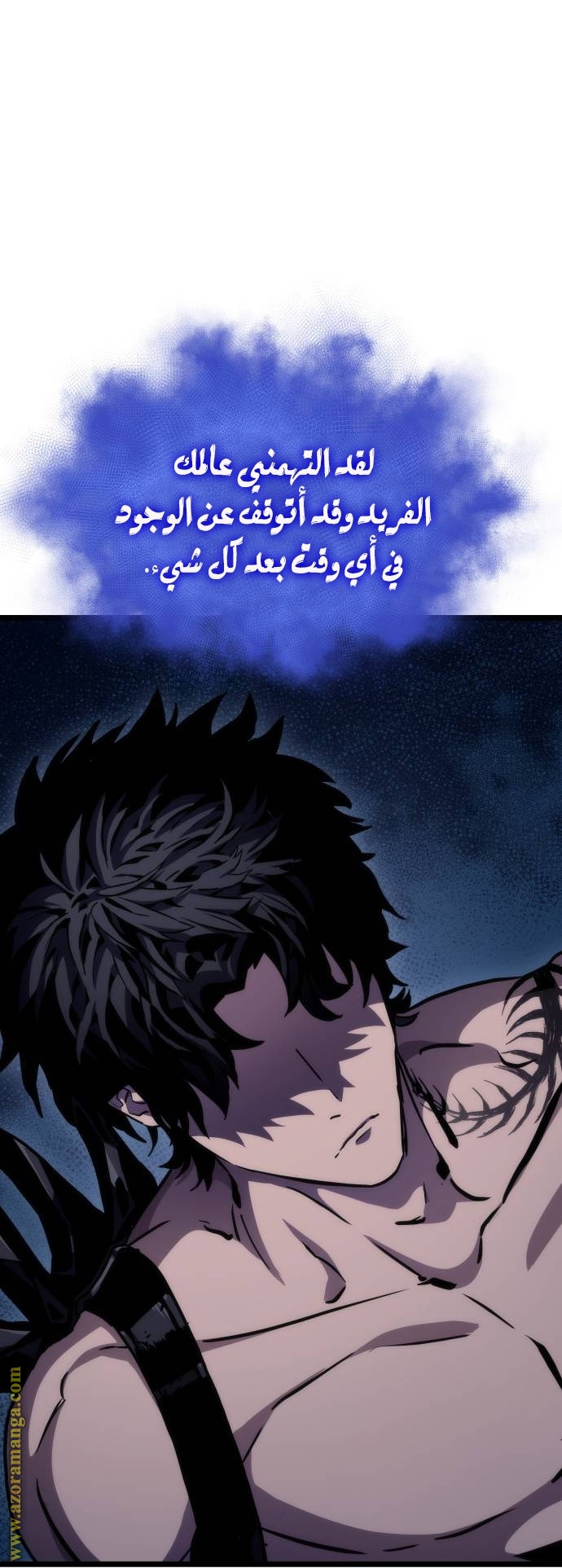 Read The World After the Fall AR Manga Online