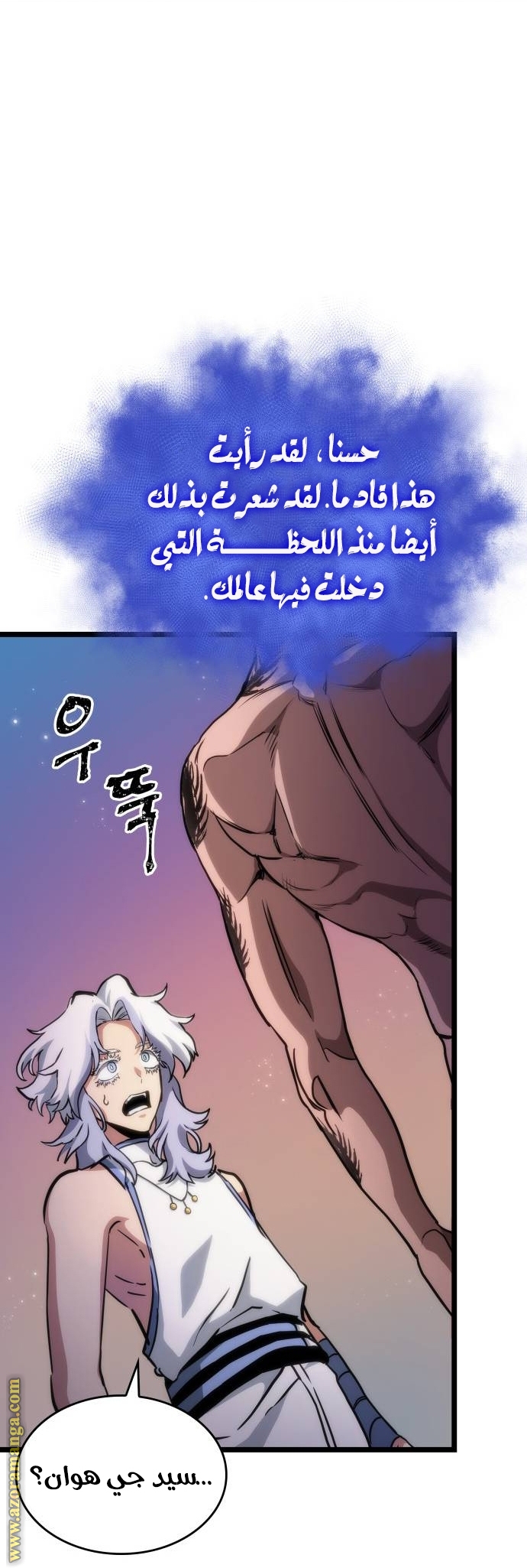 Read The World After the Fall AR Manga Online