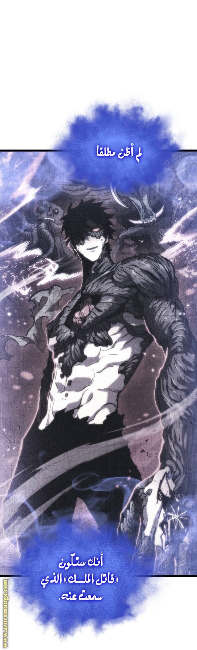 Read The World After the Fall AR Manga Online
