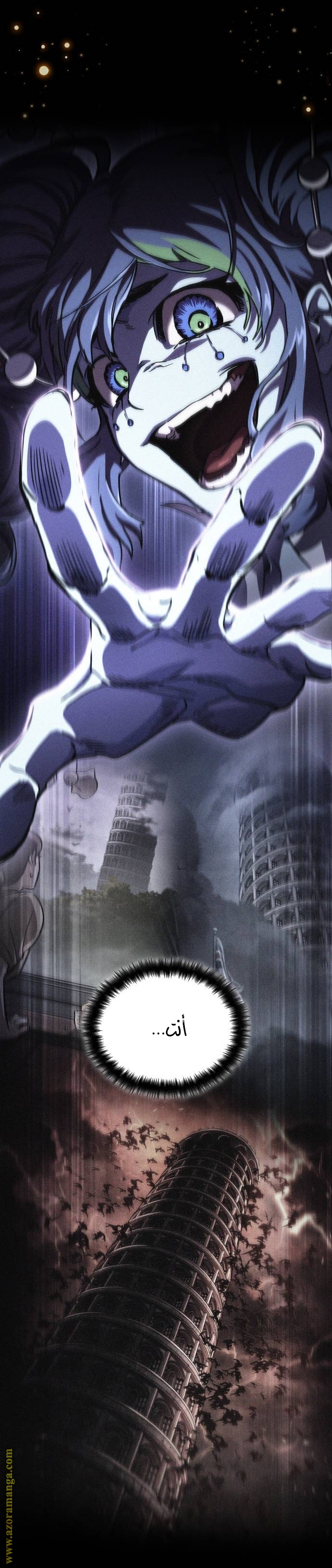 Read The World After the Fall AR Manga Online