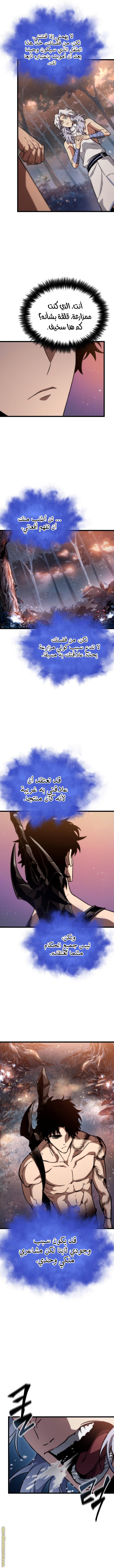 Read The World After the Fall AR Manga Online