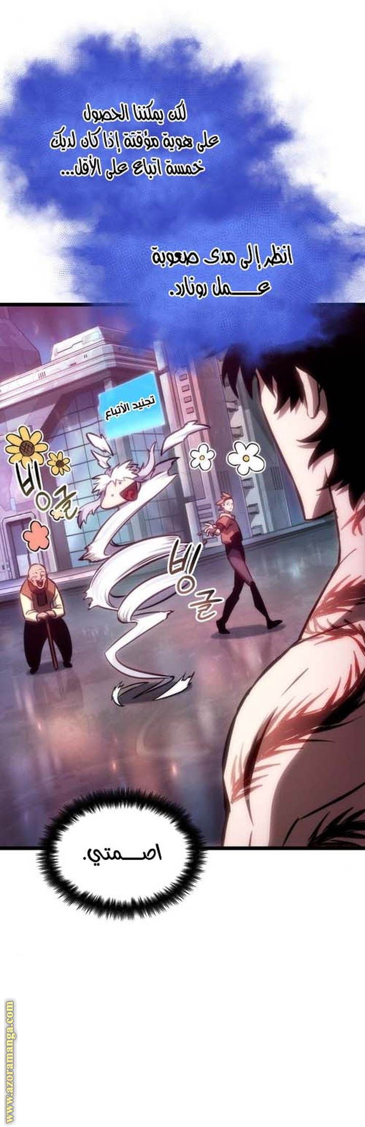Read The World After the Fall AR Manga Online