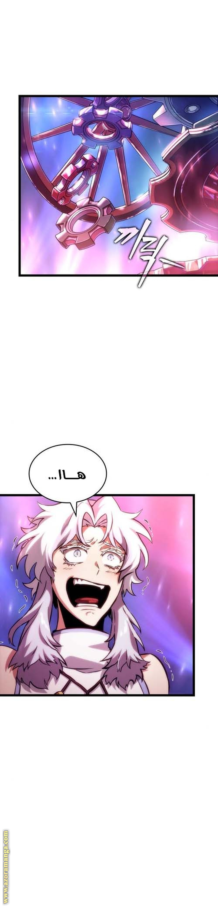 Read The World After the Fall AR Manga Online