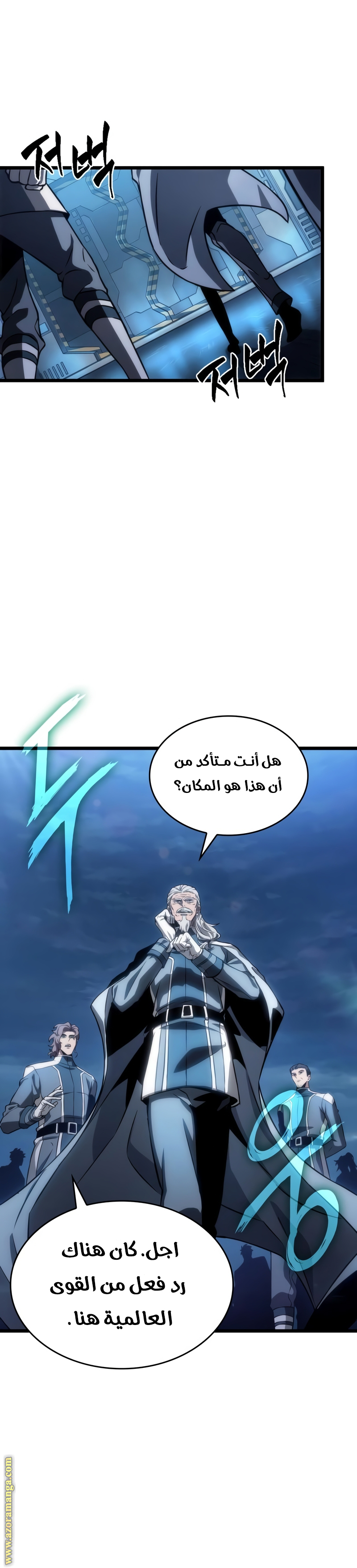 Read The World After the Fall AR Manga Online