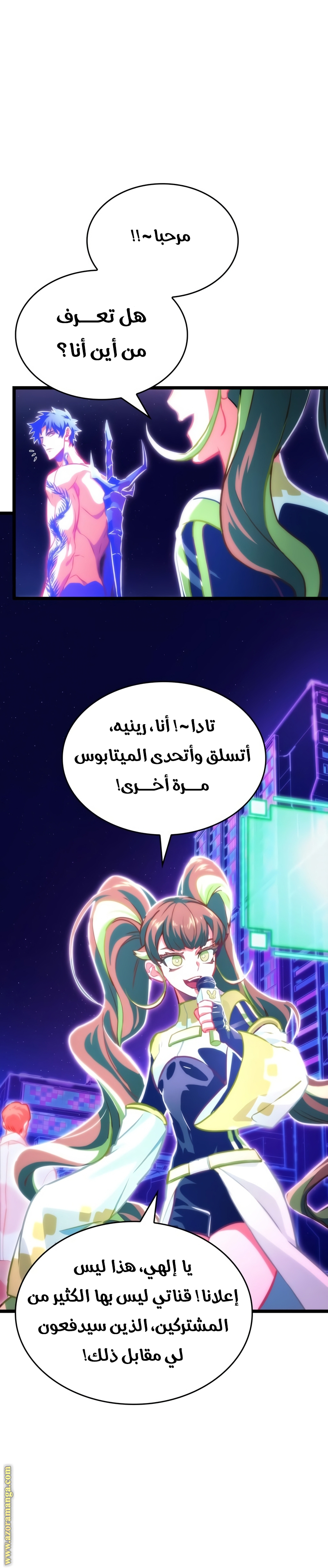 Read The World After the Fall AR Manga Online