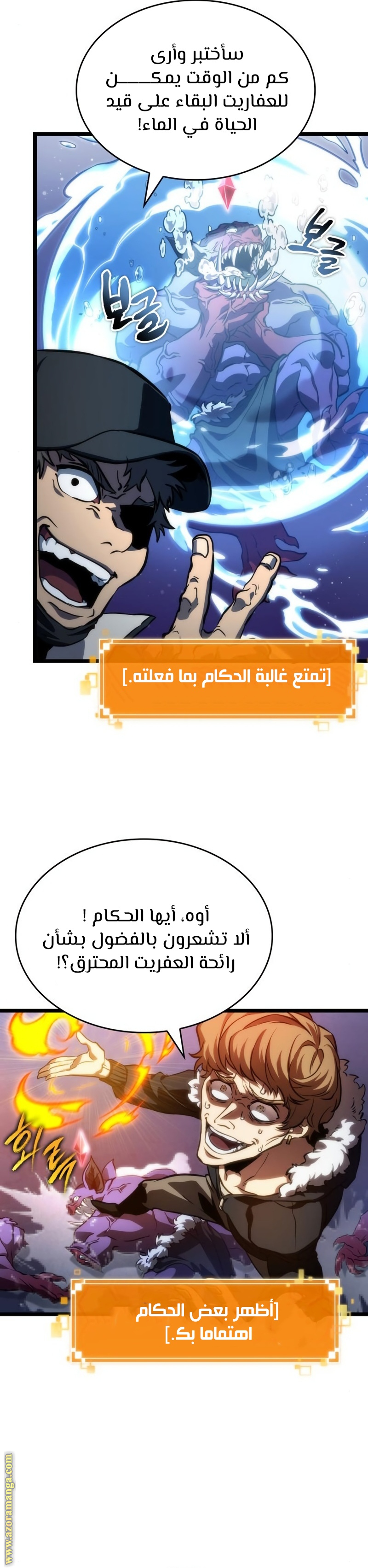 Read The World After the Fall AR Manga Online