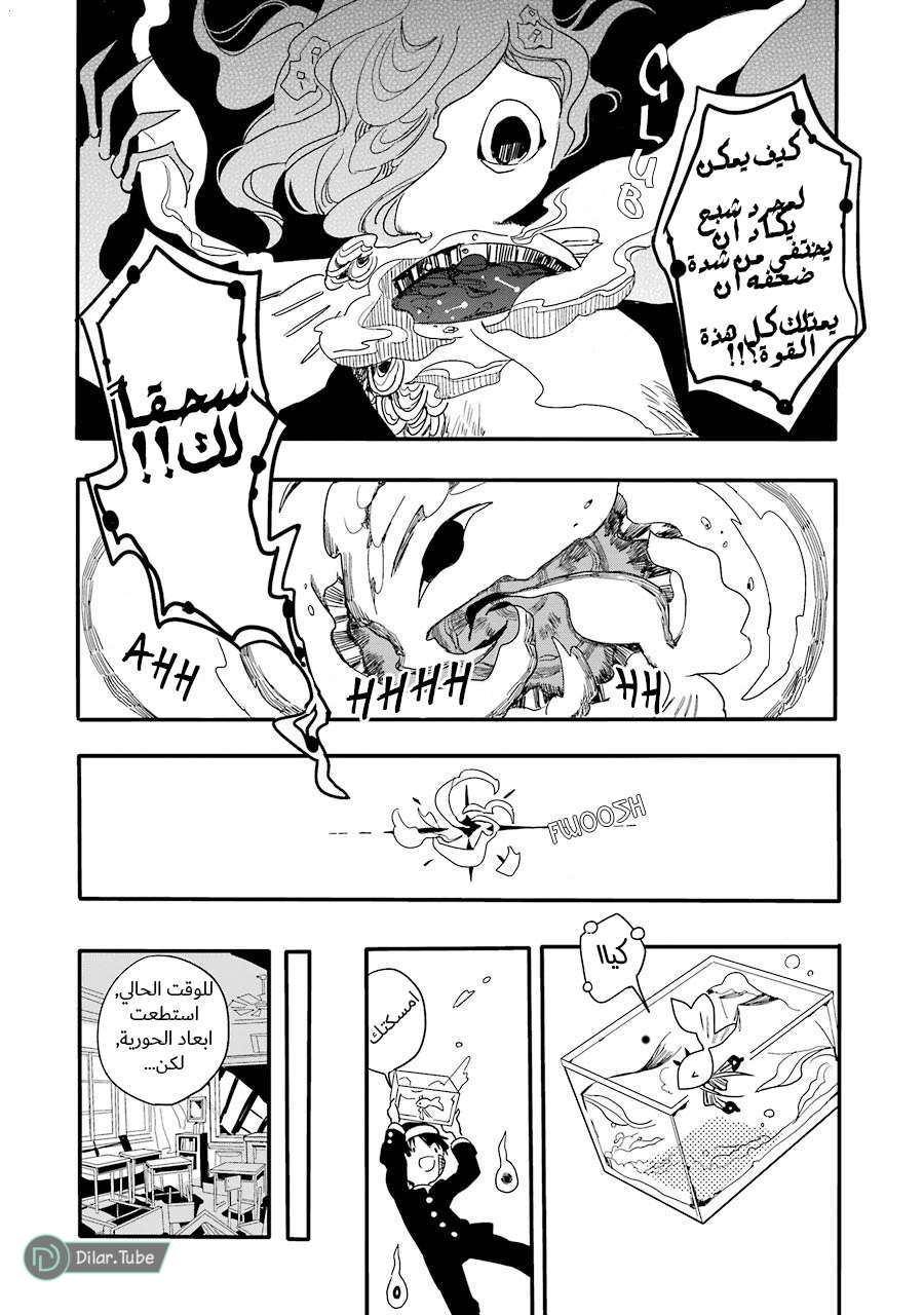 Read Toilet-bound Hanako-kun AR Manga Online