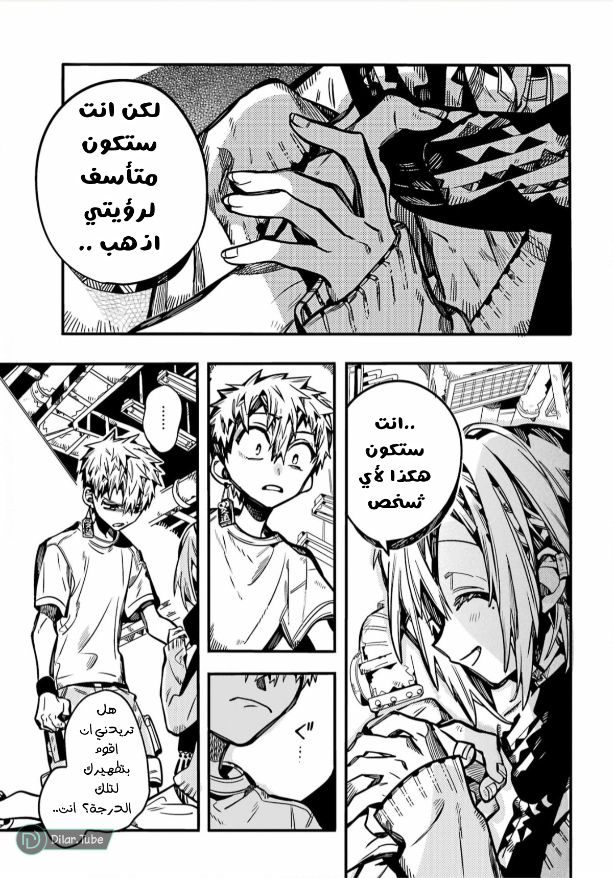 Read Toilet-bound Hanako-kun AR Manga Online