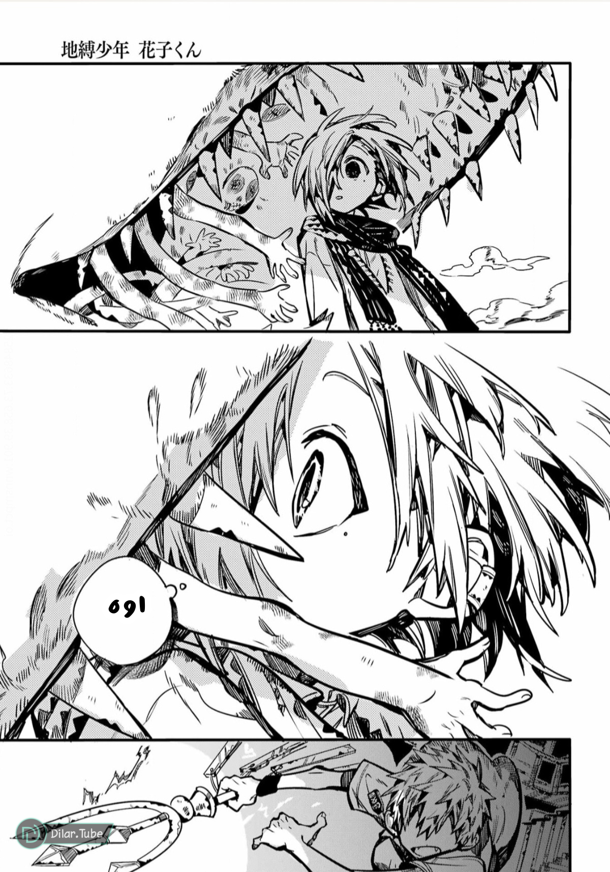 Read Toilet-bound Hanako-kun AR Manga Online