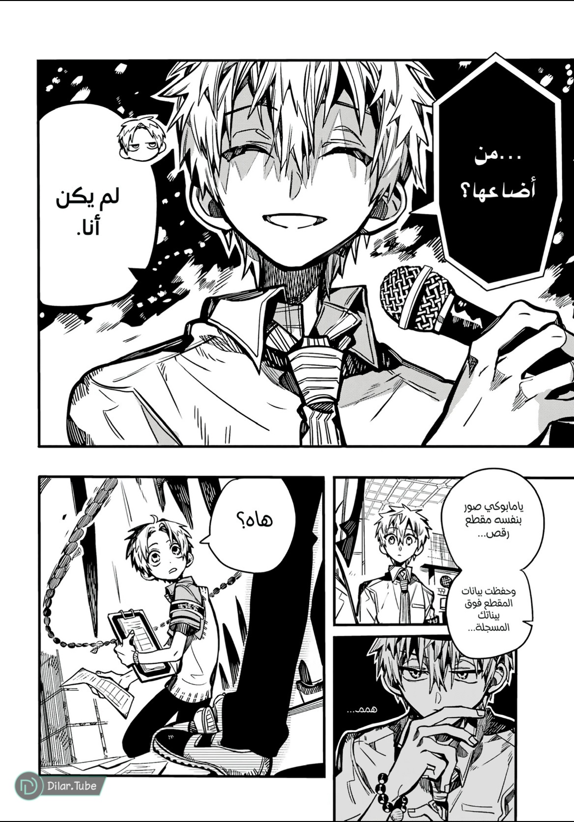 Read Toilet-bound Hanako-kun AR Manga Online