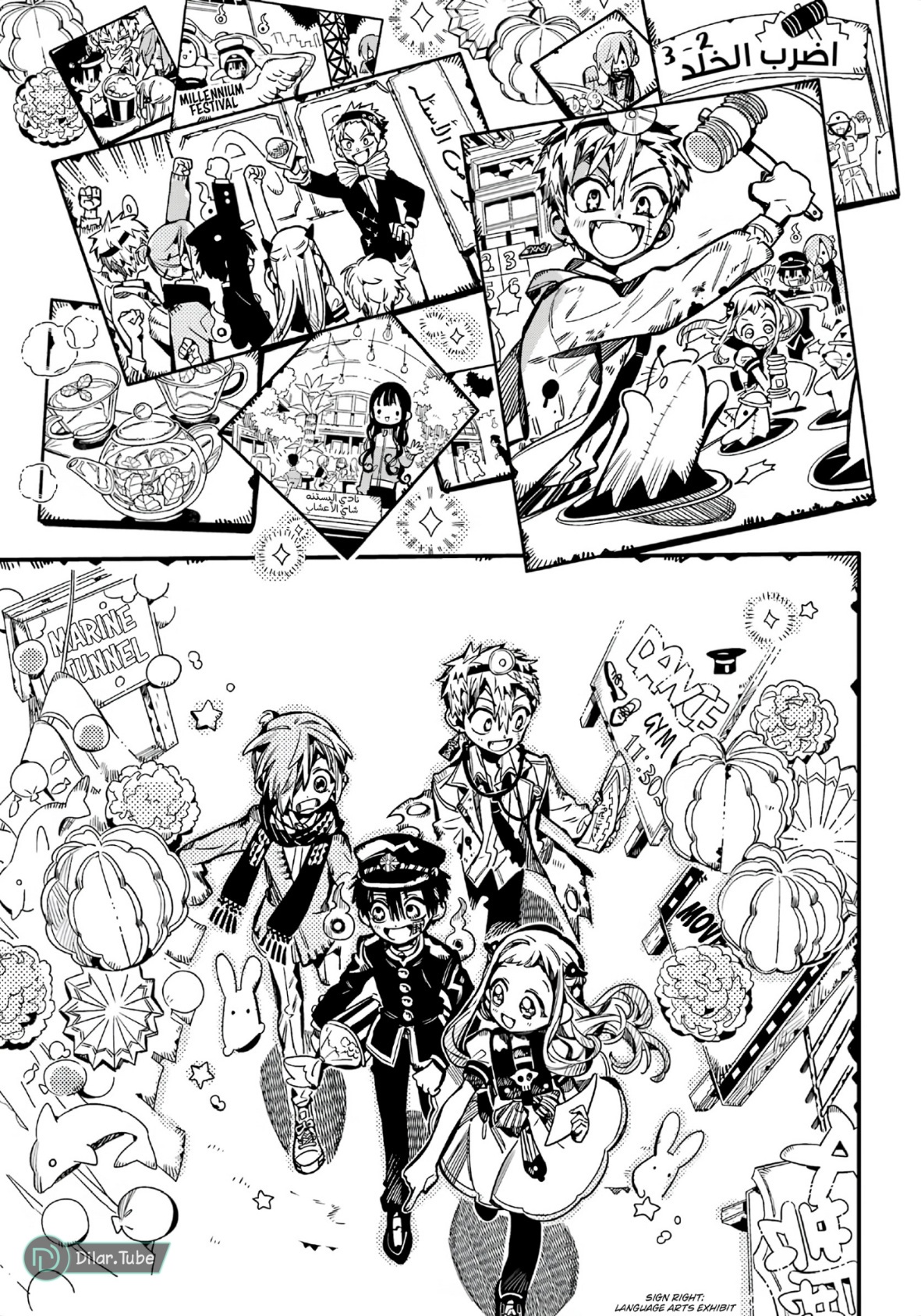 Read Toilet-bound Hanako-kun AR Manga Online