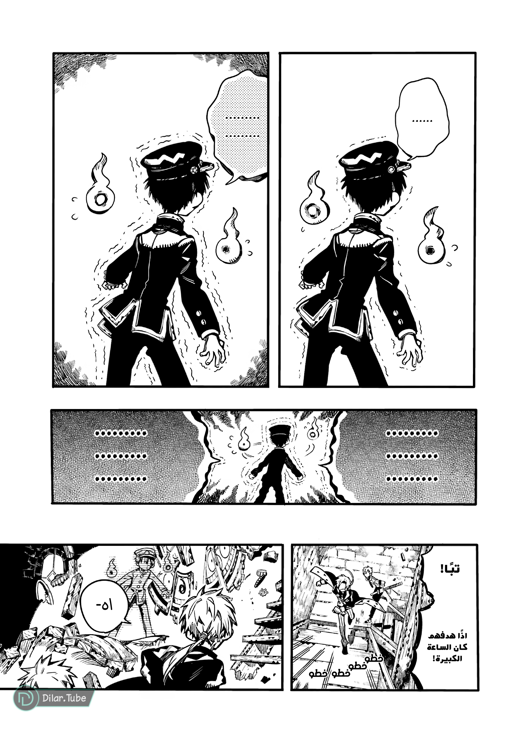 Read Toilet-bound Hanako-kun AR Manga Online