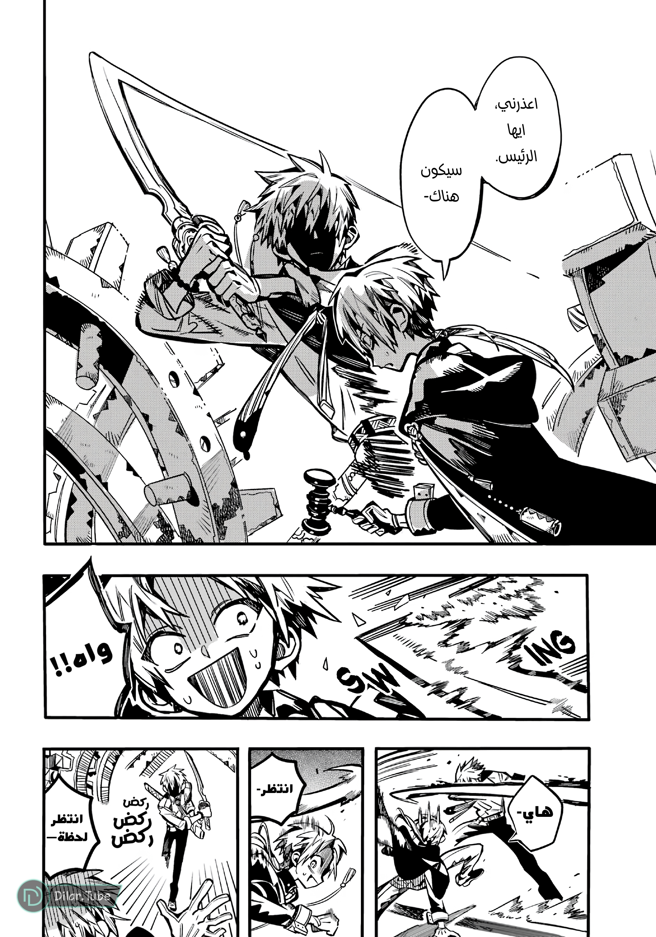 Read Toilet-bound Hanako-kun AR Manga Online