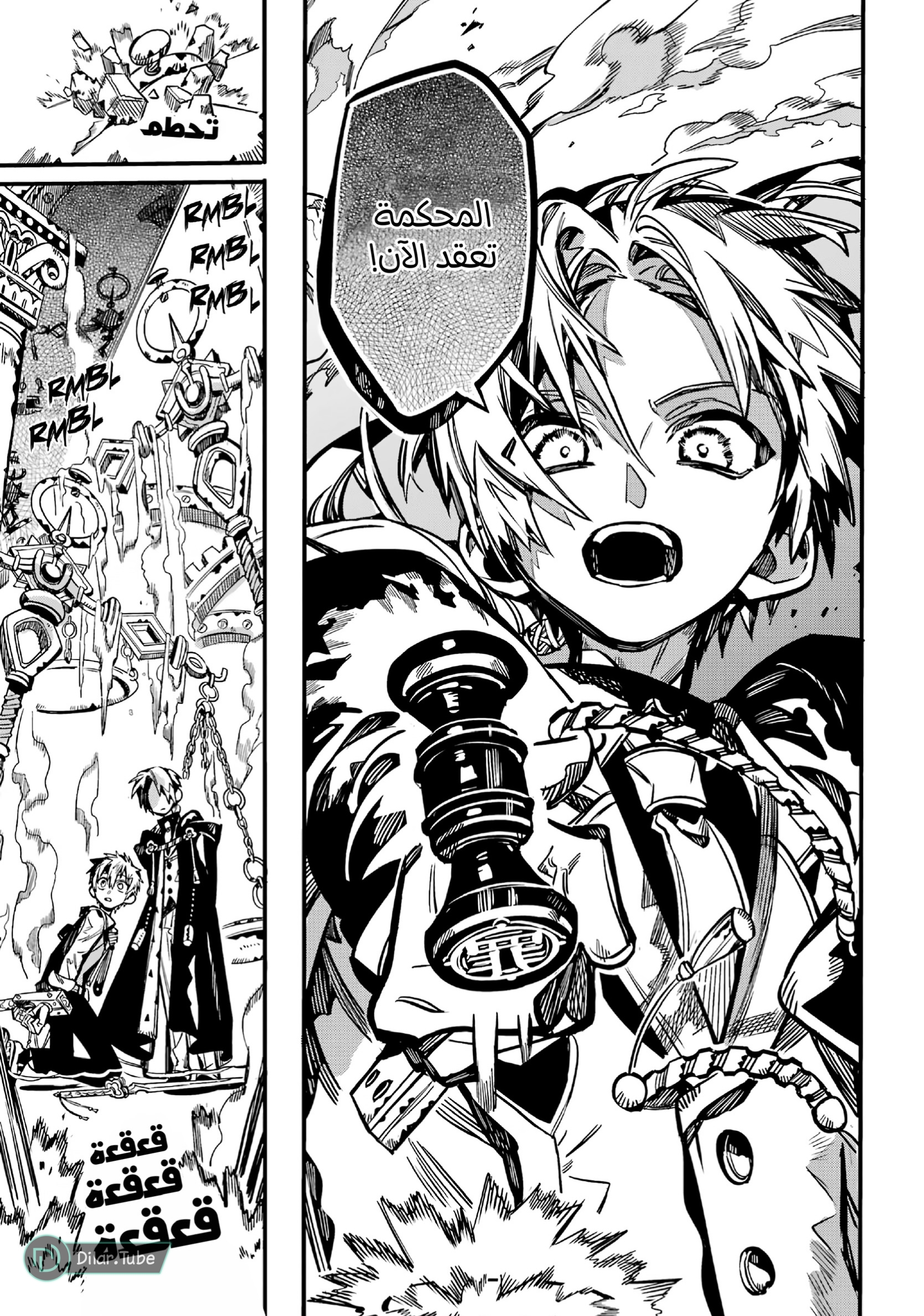 Read Toilet-bound Hanako-kun AR Manga Online