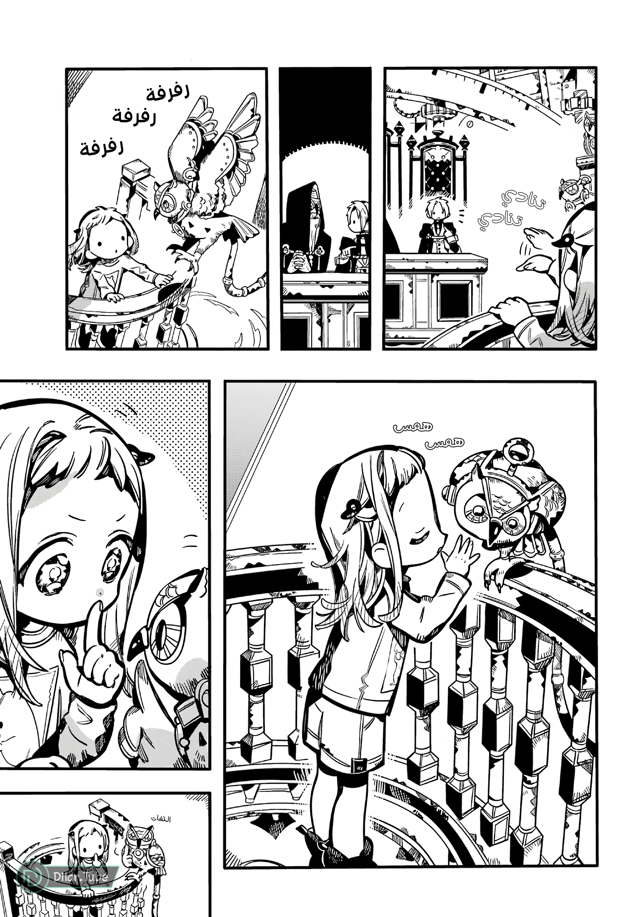 Read Toilet-bound Hanako-kun AR Manga Online