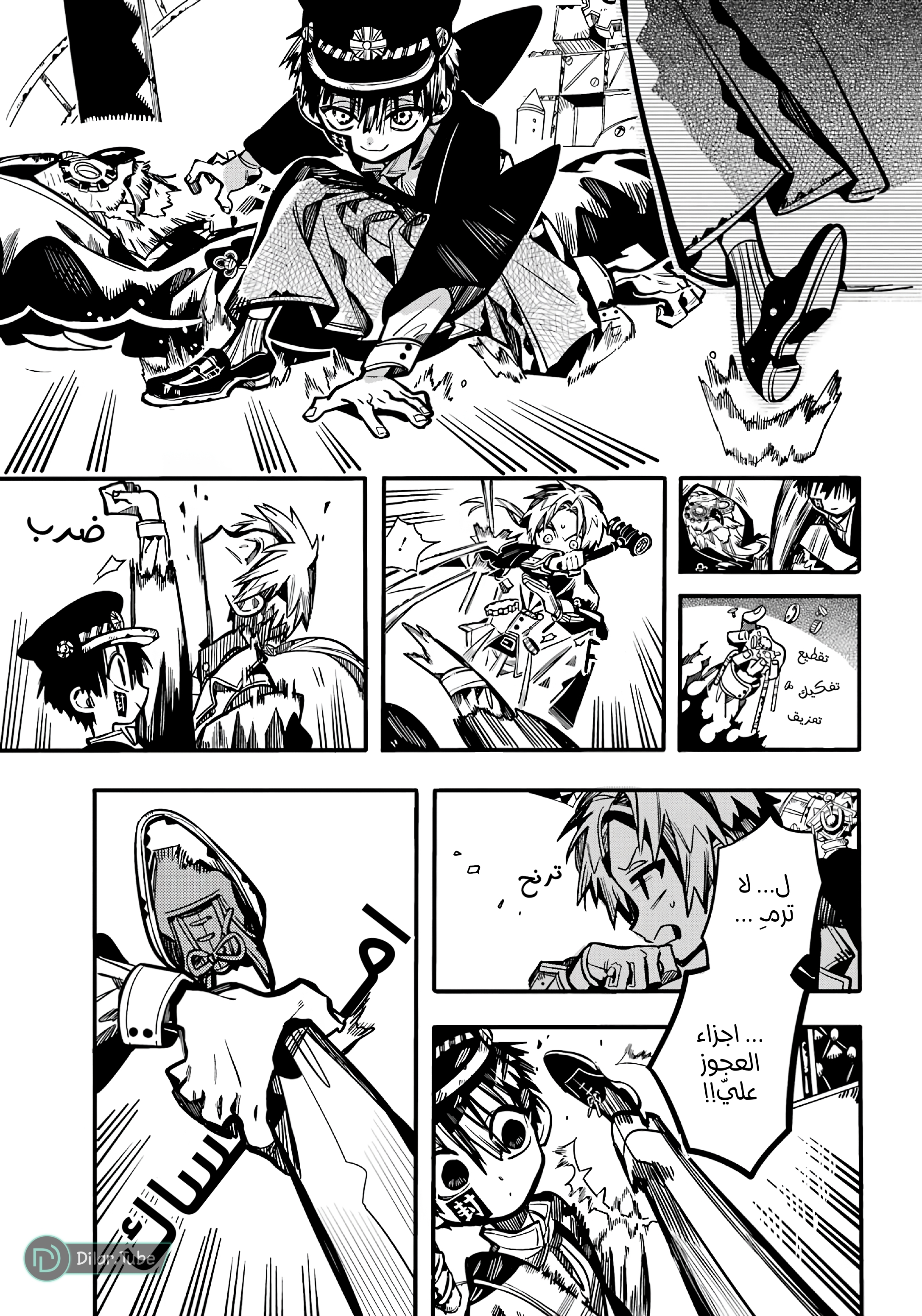 Read Toilet-bound Hanako-kun AR Manga Online