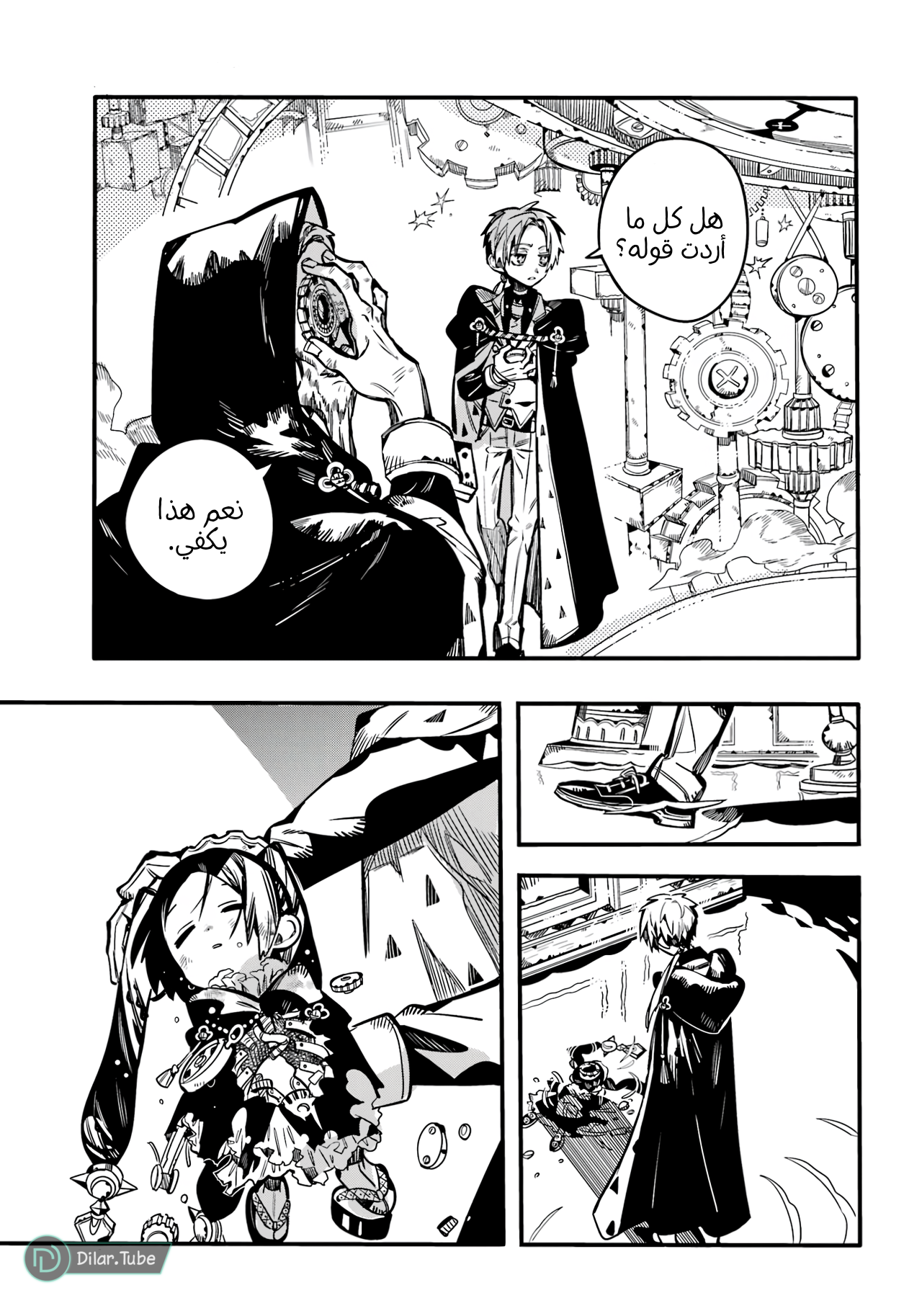 Read Toilet-bound Hanako-kun AR Manga Online