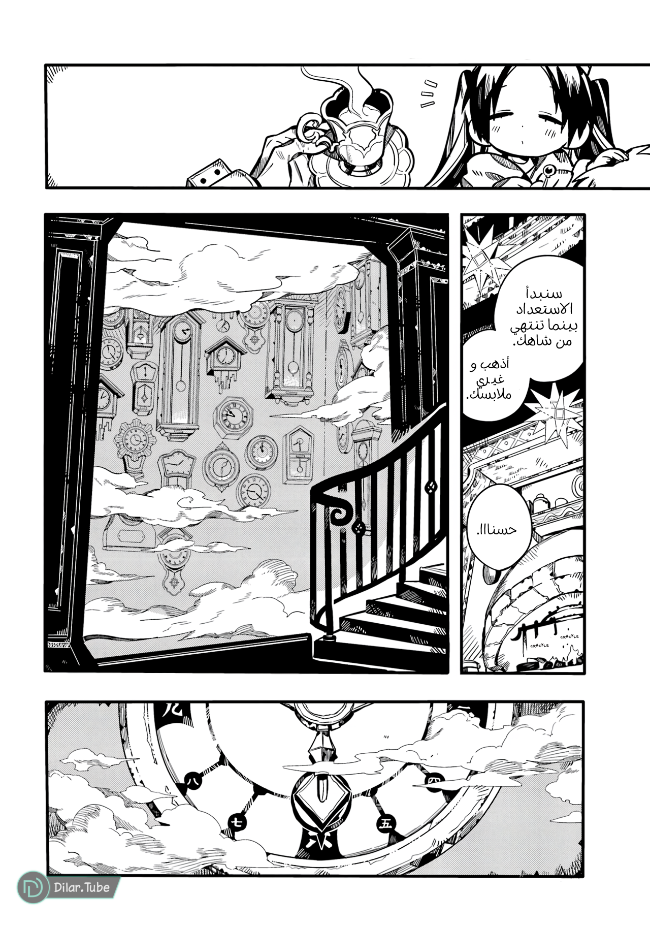 Read Toilet-bound Hanako-kun AR Manga Online