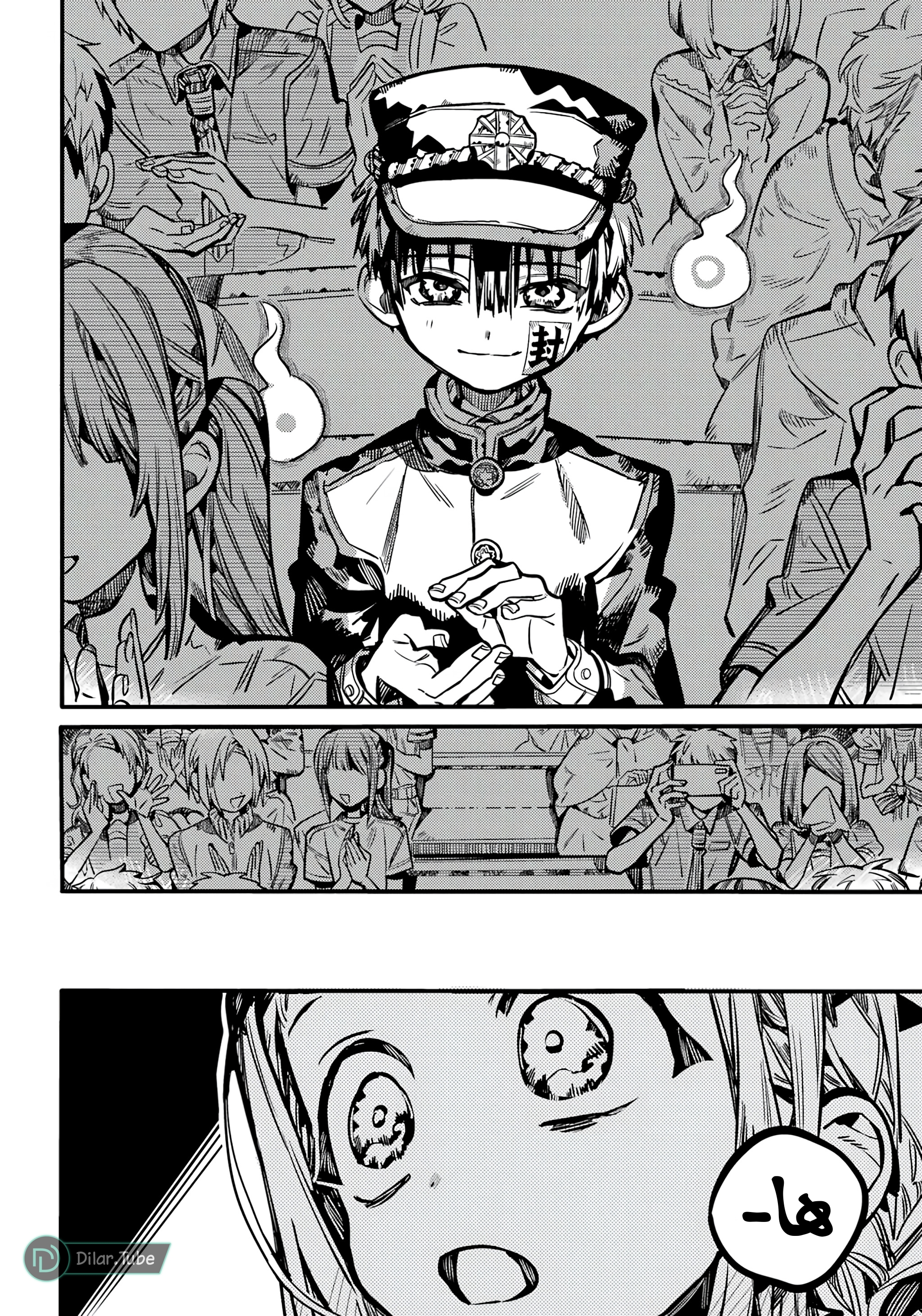 Read Toilet-bound Hanako-kun AR Manga Online