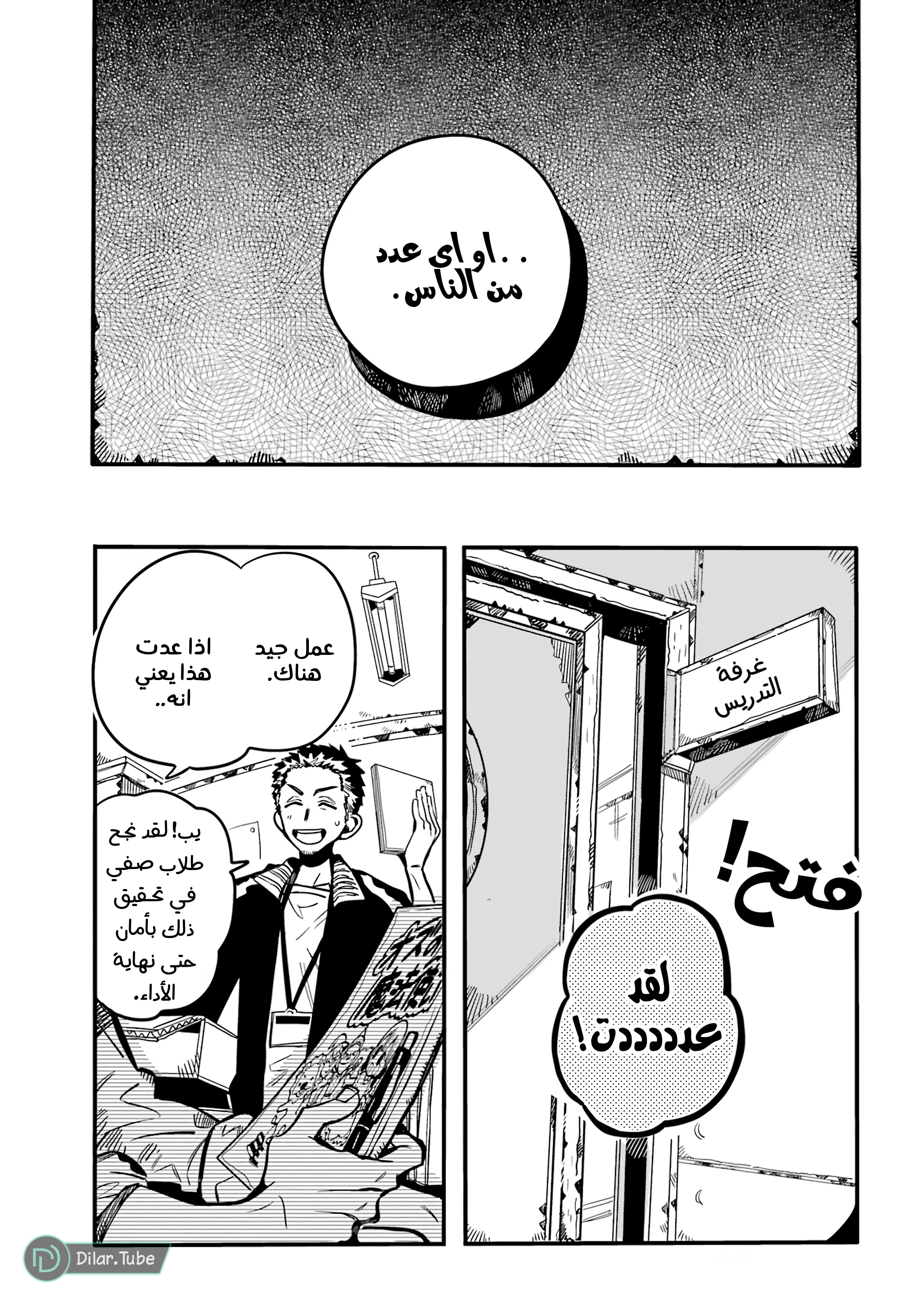 Read Toilet-bound Hanako-kun AR Manga Online