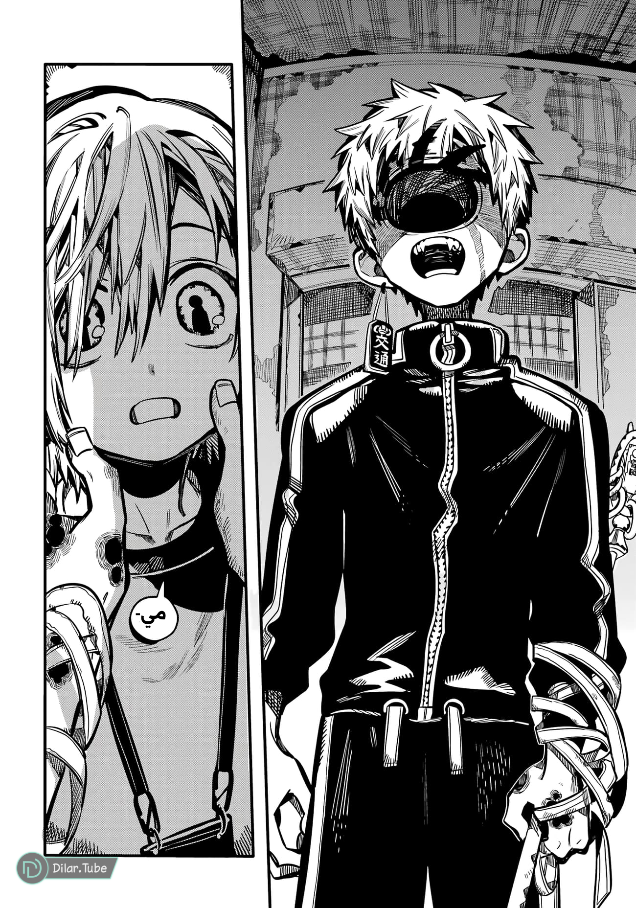 Read Toilet-bound Hanako-kun AR Manga Online