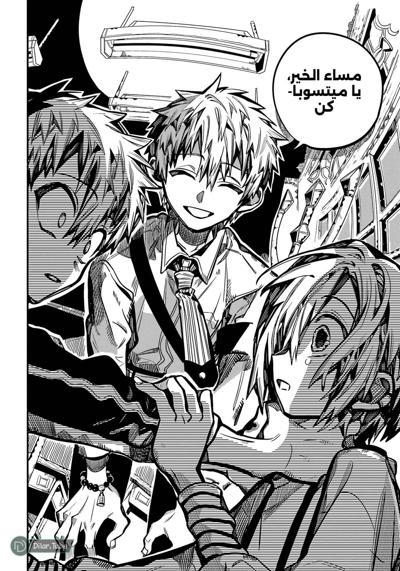 Read Toilet-bound Hanako-kun AR Manga Online