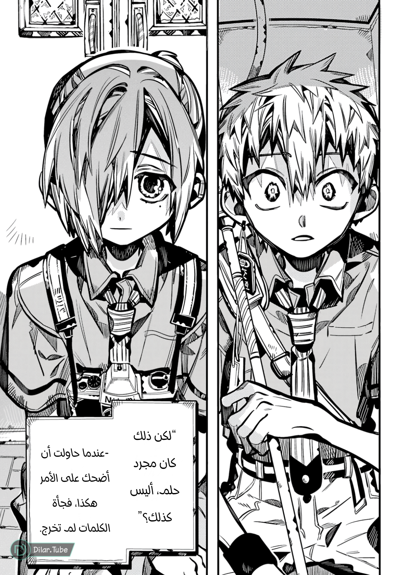 Read Toilet-bound Hanako-kun AR Manga Online