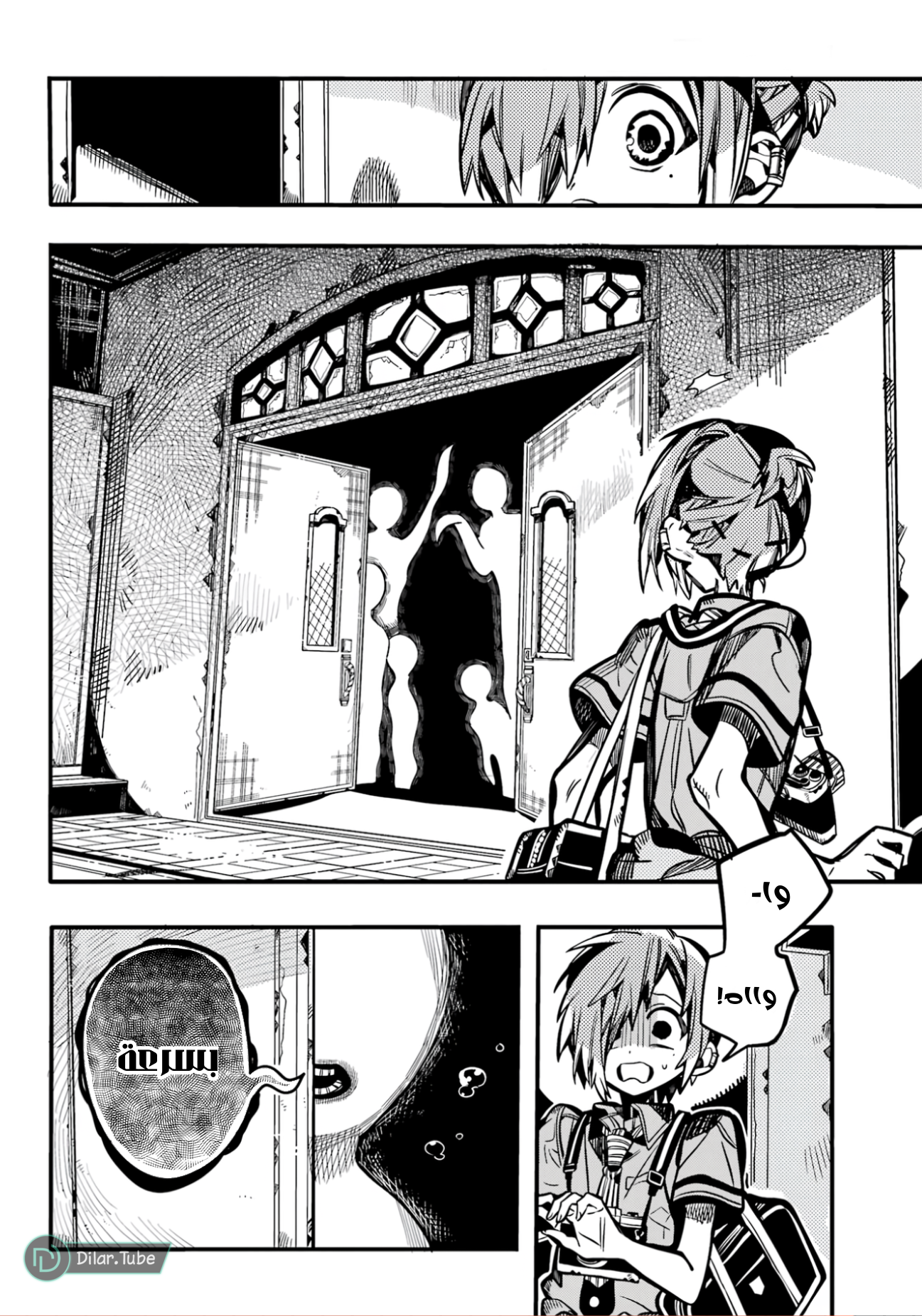 Read Toilet-bound Hanako-kun AR Manga Online