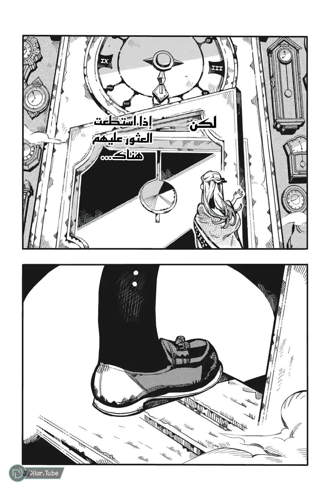 Read Toilet-bound Hanako-kun AR Manga Online