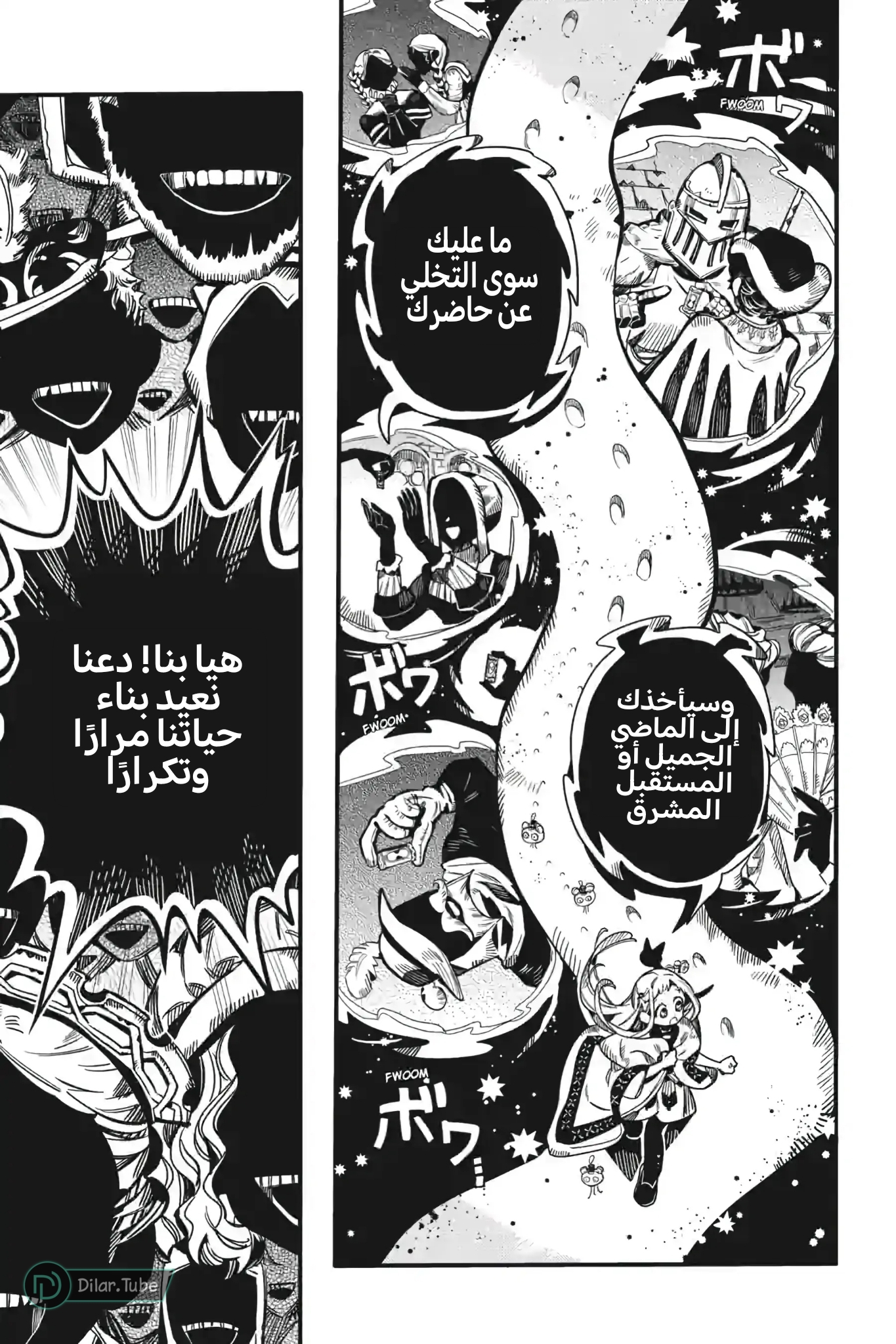 Read Toilet-bound Hanako-kun AR Manga Online