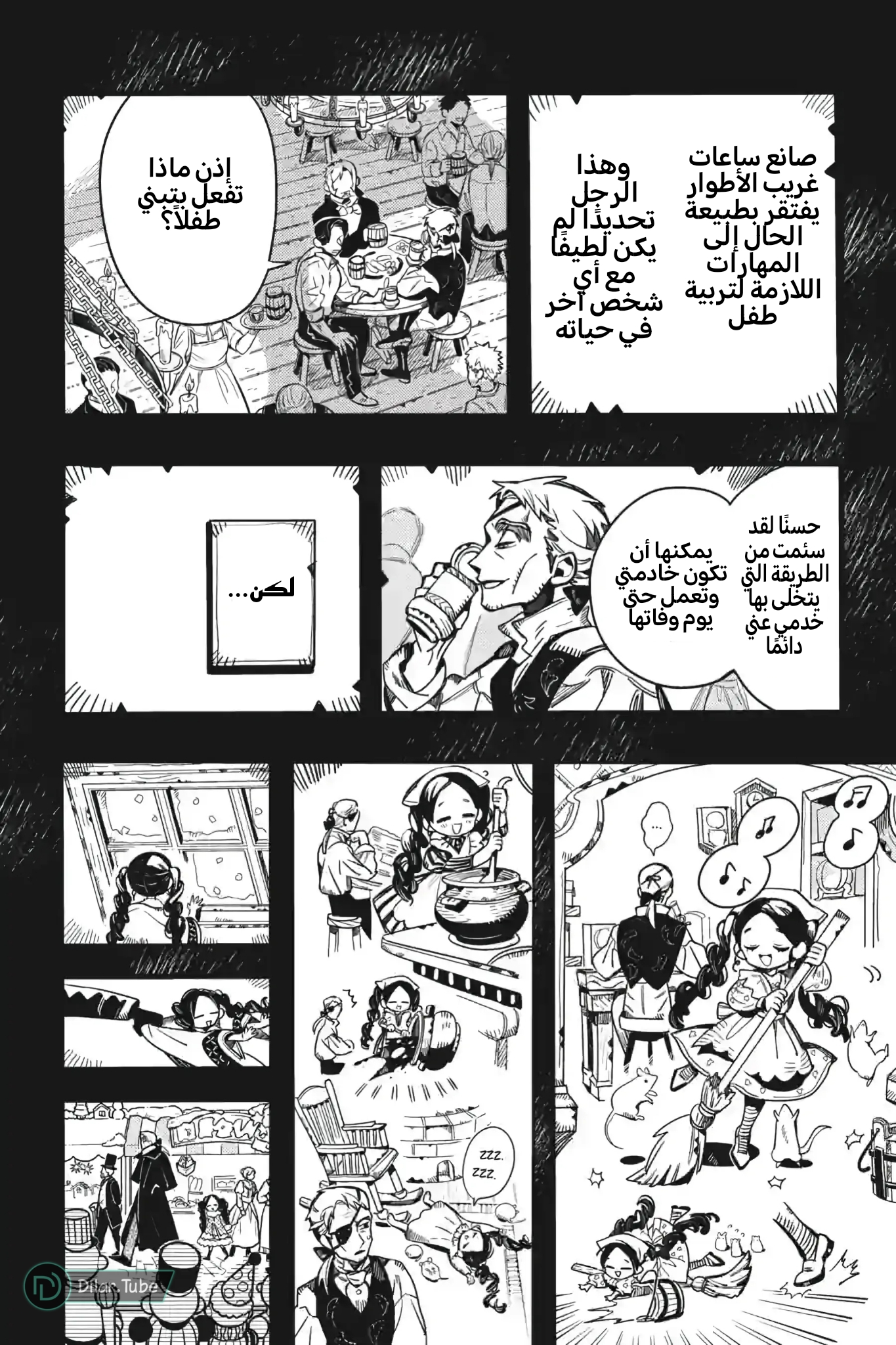 Read Toilet-bound Hanako-kun AR Manga Online