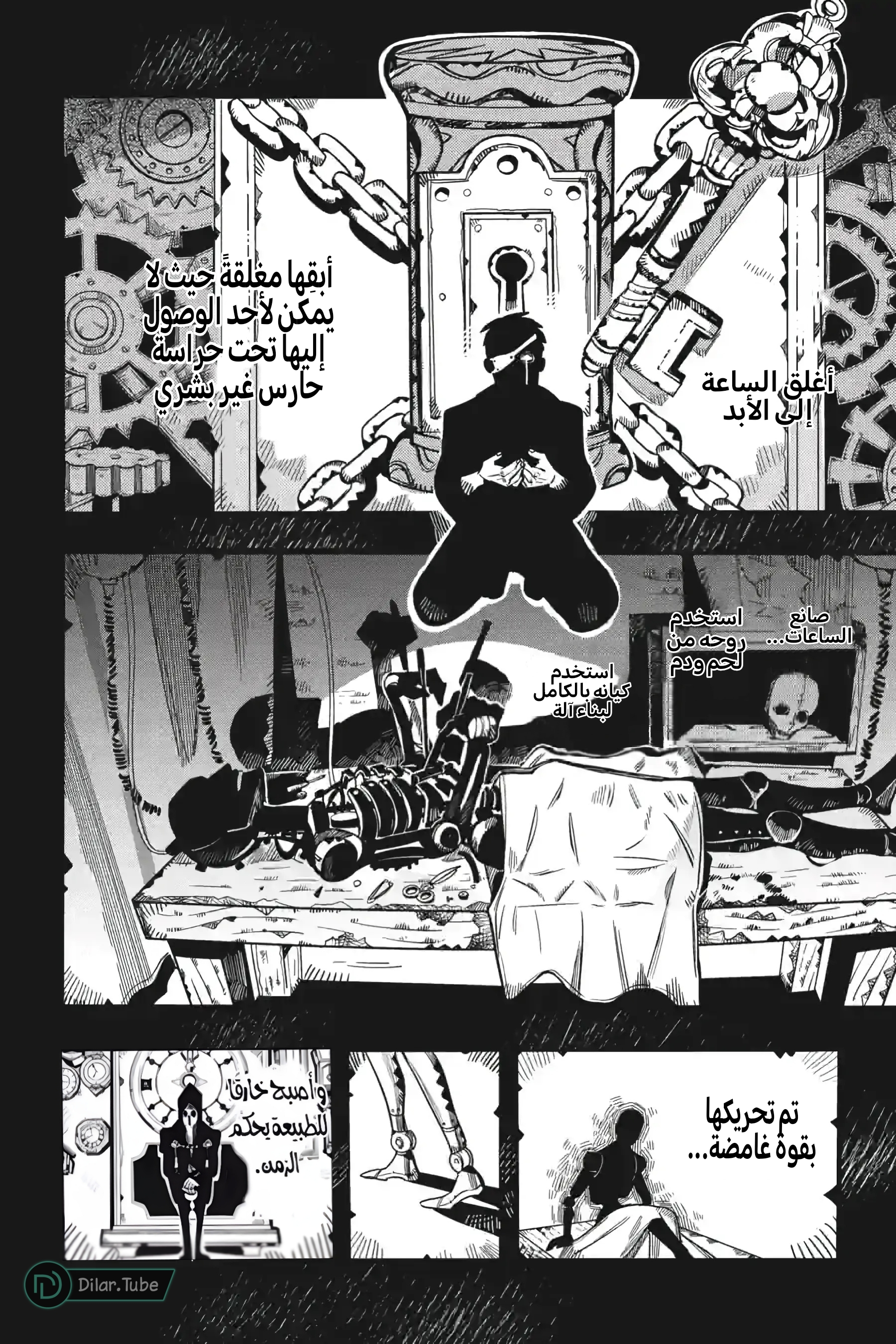 Read Toilet-bound Hanako-kun AR Manga Online