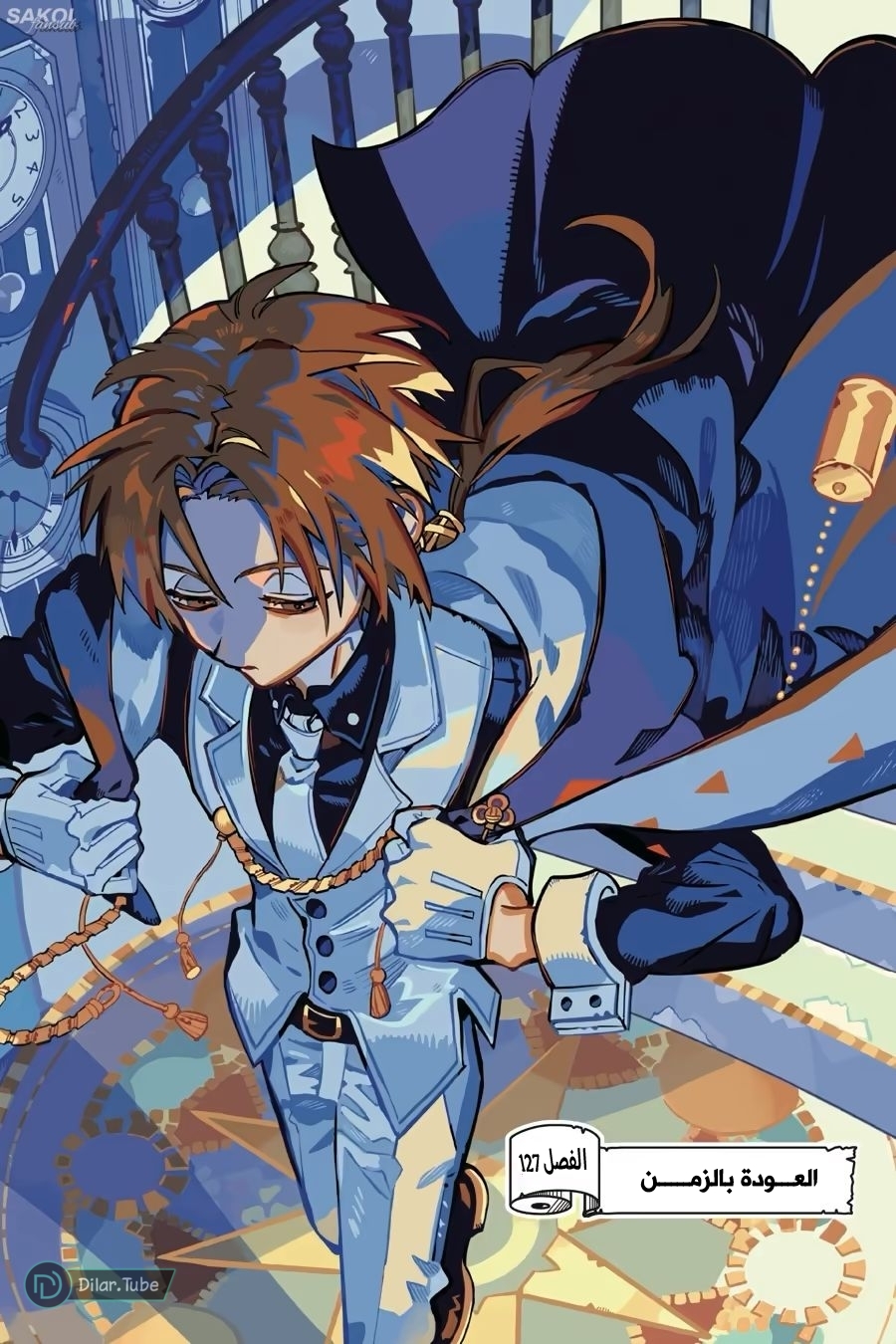 Read Toilet-bound Hanako-kun AR Manga Online