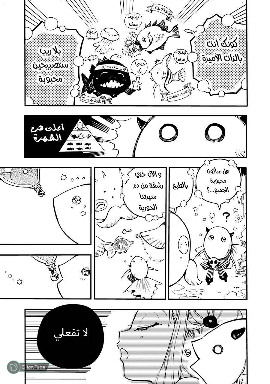 Read Toilet-bound Hanako-kun AR Manga Online