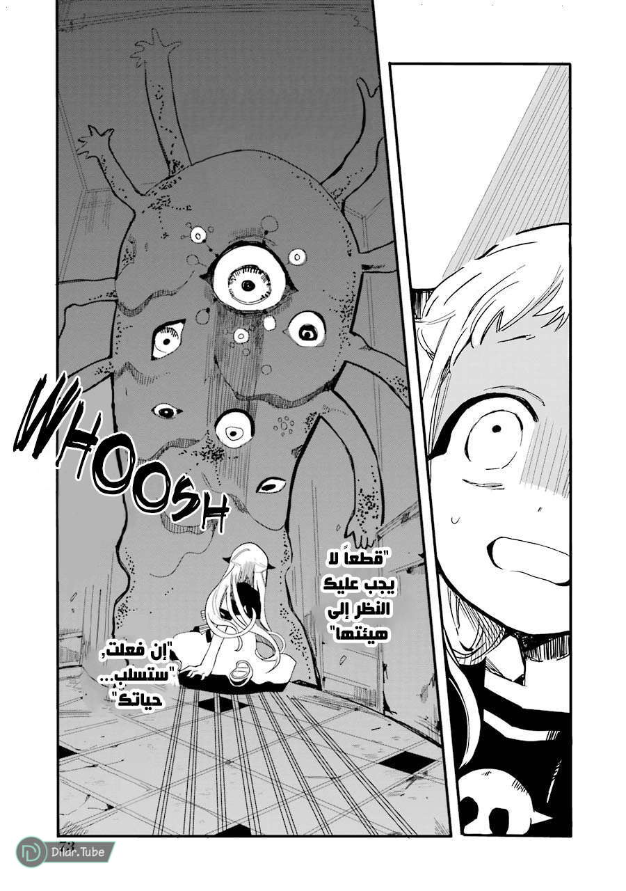 Read Toilet-bound Hanako-kun AR Manga Online
