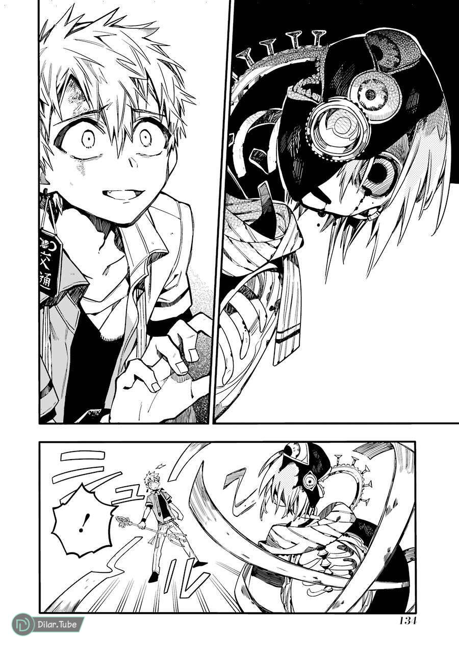 Read Toilet-bound Hanako-kun AR Manga Online
